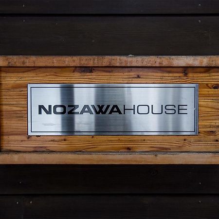 Nozawa House Nozawaonsen Exterior foto